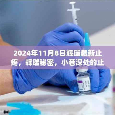 第797页