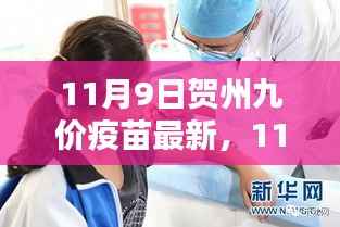 第791页