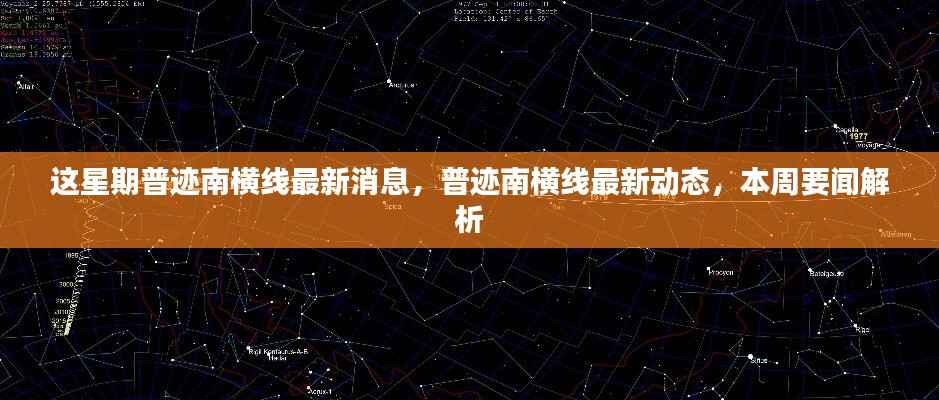 第789页
