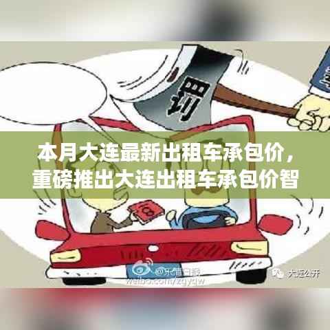 第788页