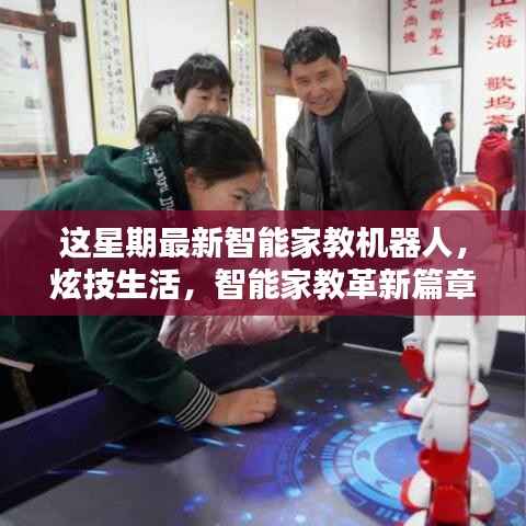 第786页