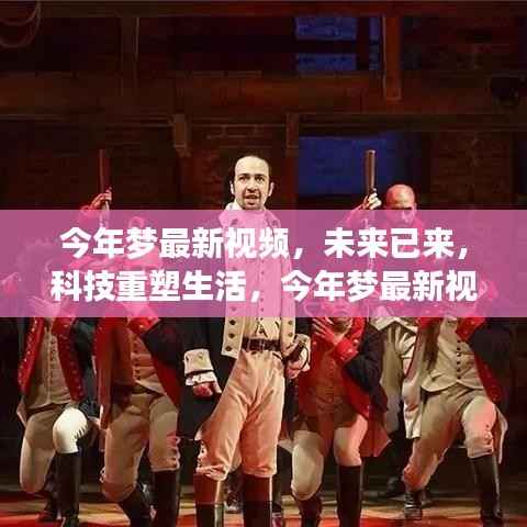 文质彬彬 第12页