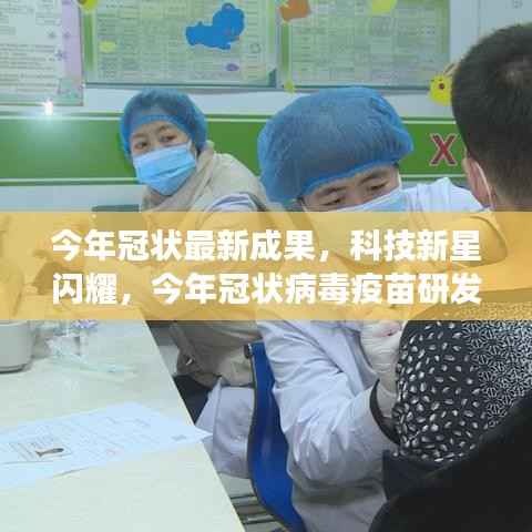 心急如焚 第11页