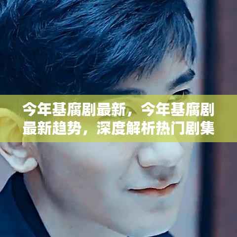 对答如流 第10页