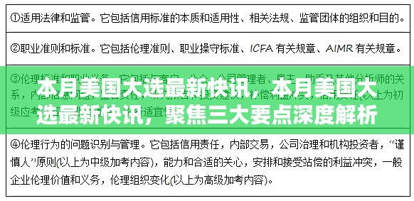 回眸最初 第10页
