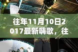浅笑轻吟梦一曲 第8页