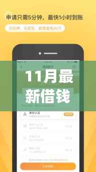 悠然自得 第11页