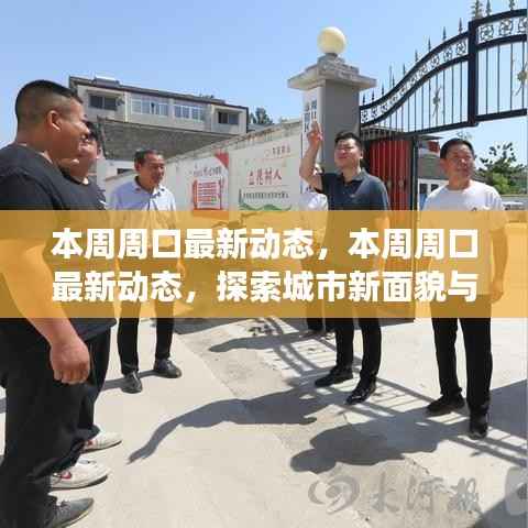 橘虞初梦 第9页