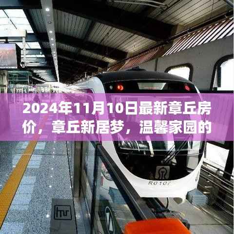 神采奕奕 第10页