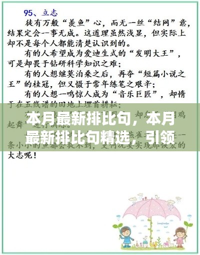 江南烟雨断桥殇 第10页