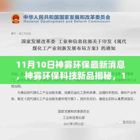云烟 第10页