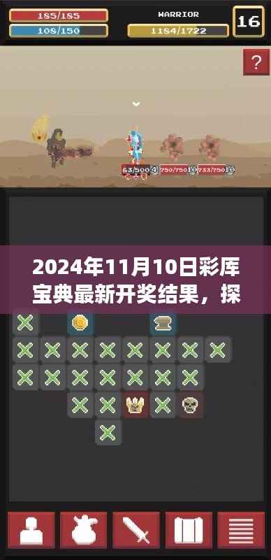 对答如流 第9页
