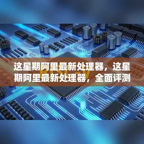 没精打采 第8页
