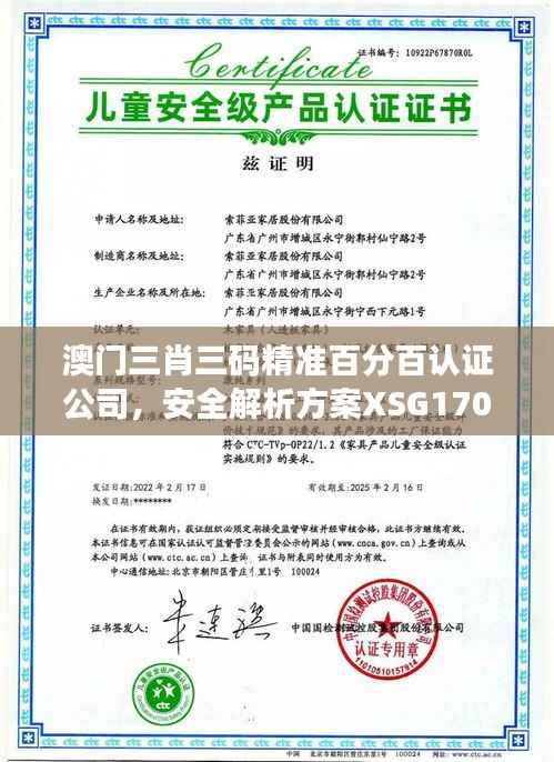 yeyijiri 第3页