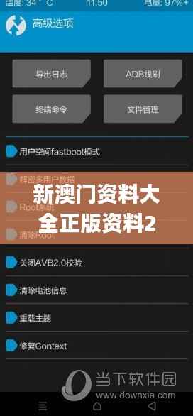jingjingyeye 第3页