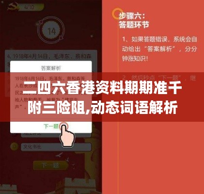 fengaojigui 第3页