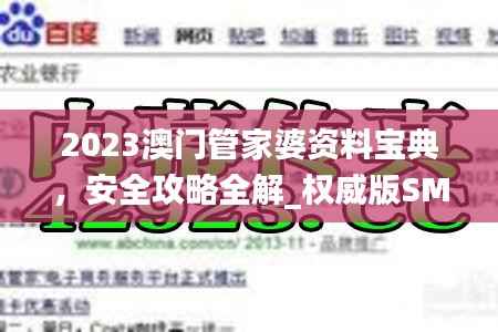 肝胆相照 第10页