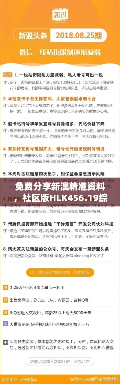 森久 第8页