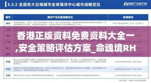 shoudangqichong 第3页