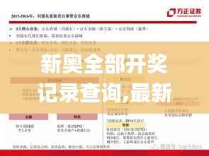 houniaonanfei 第2页