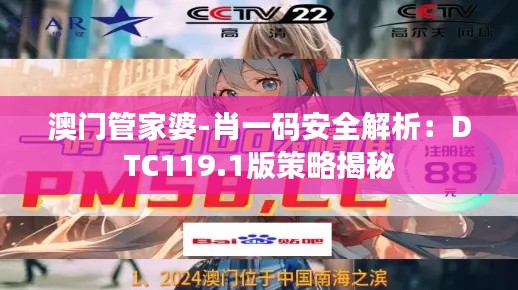 对答如流 第8页