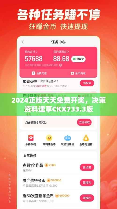 xizhaiwangqi 第3页