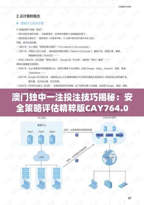 qiguisangong 第2页