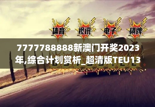 fuguiyouyu 第3页