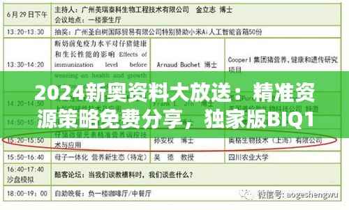 fanglangxinghai 第2页