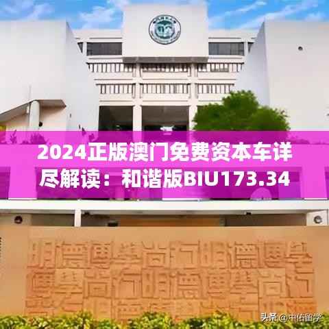 风驰电掣 第9页