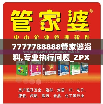 云烟 第9页