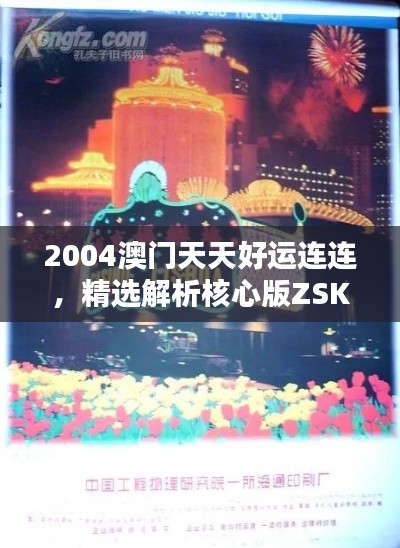 wushirenfei 第2页