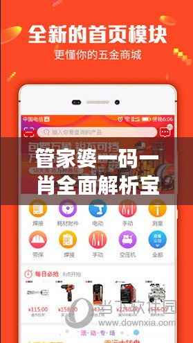pangaojiegui 第3页