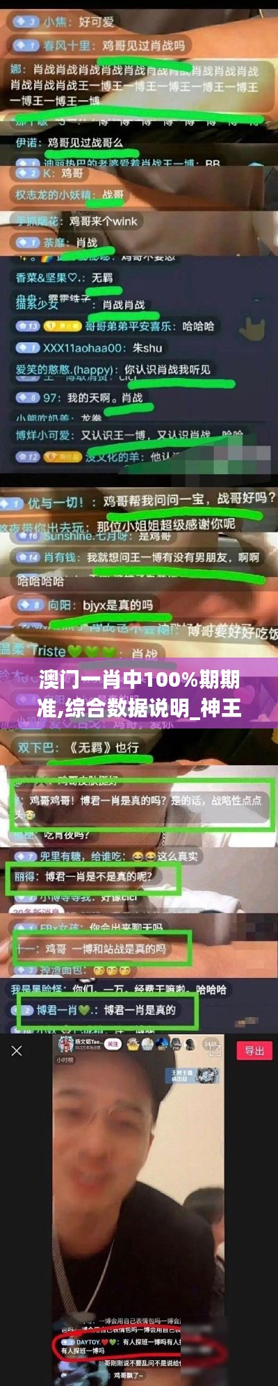yizhangyixi 第2页