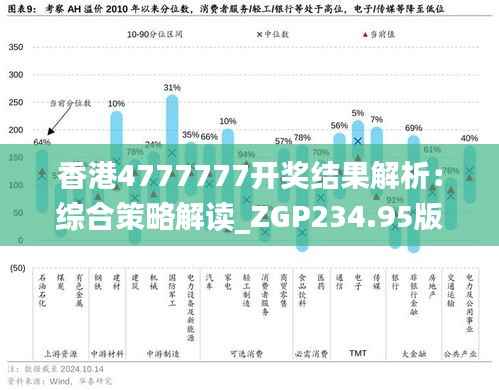 jielianbuduan 第2页