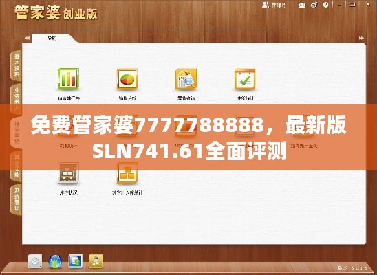 zhendujiangui 第3页