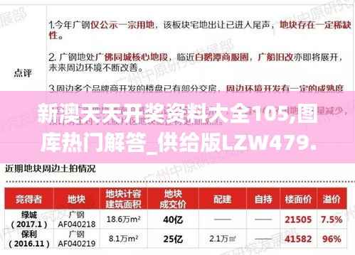 初告白 第8页