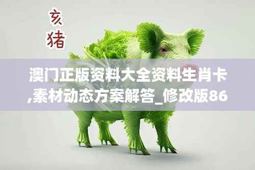 biannucejian 第2页