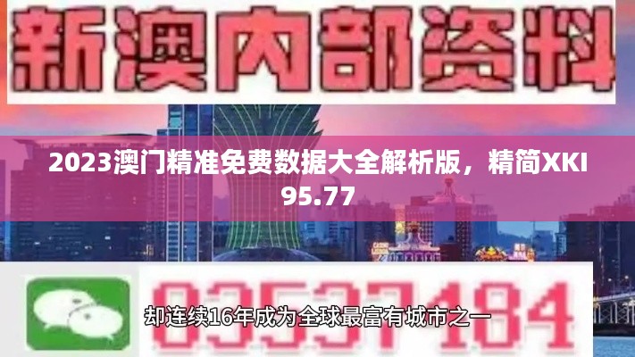九死一生 第9页