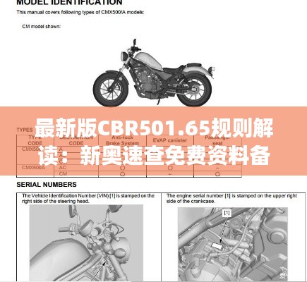 张牙舞爪 第8页