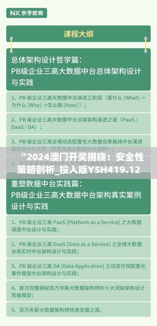 zhangmeichengwei 第3页