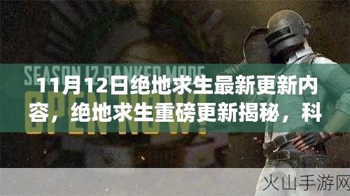 回眸最初 第7页