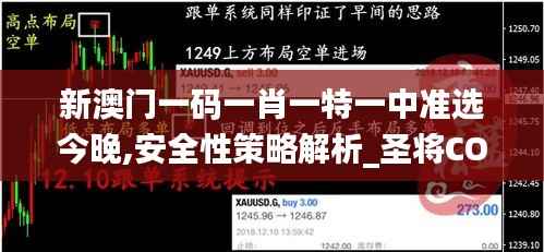 虎视眈眈 第7页