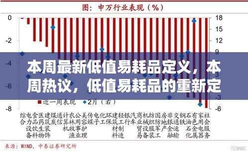 肝胆相照 第9页