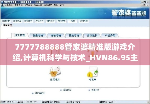 cuchadanfan 第3页