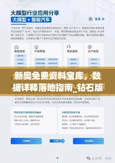 tiannandibei 第2页