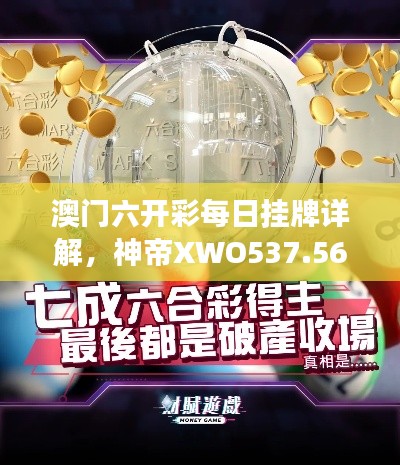 橘虞初梦 第8页