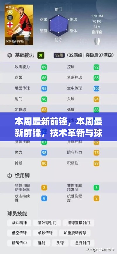 滔滔不绝 第8页