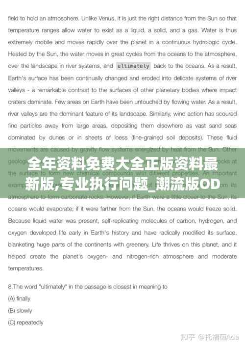 luyituifei 第2页
