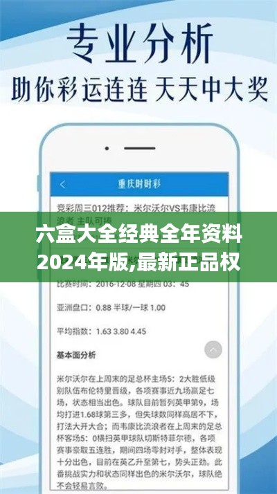 jujianyonggui 第3页